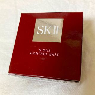 エスケーツー(SK-II)の【新品未使用】 SK-Ⅱ サインズ コントロール ベース 25g(化粧下地)