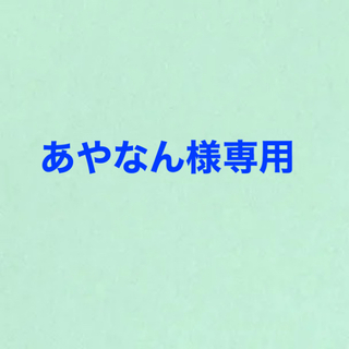 マジェスティックレゴン(MAJESTIC LEGON)の👒あやなん様専用👒MAJESTIC LEGON 【amelier】(カットソー(半袖/袖なし))