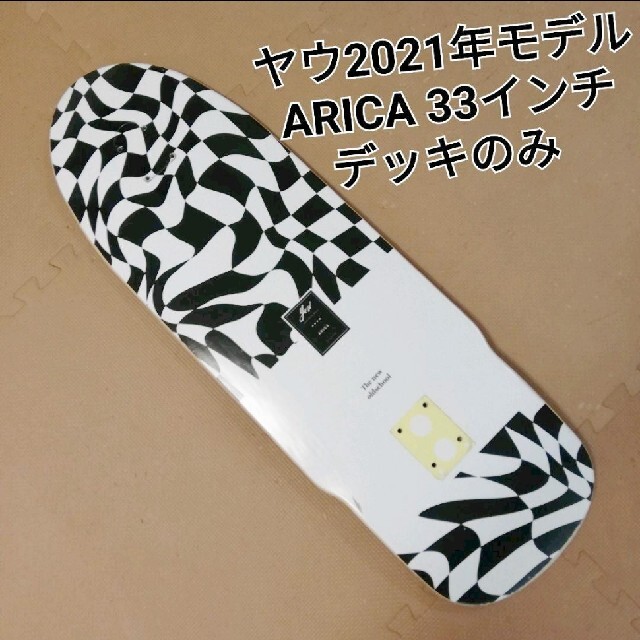 直販ショッピング ヤウ アリカ YOW ARICA 33インチ デッキ