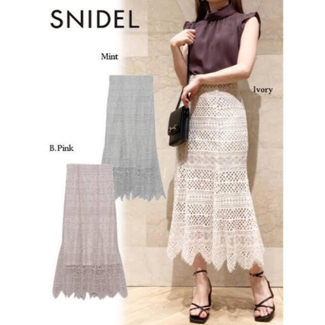 SNIDEL(スナイデル)のsnidel ヘムフレアレーススカート レディースのスカート(ロングスカート)の商品写真