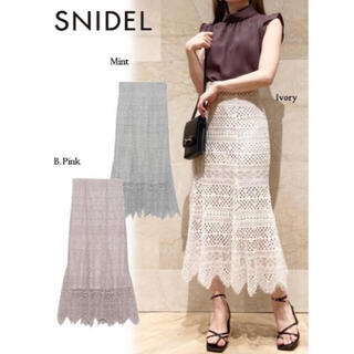 スナイデル(SNIDEL)のsnidel ヘムフレアレーススカート(ロングスカート)