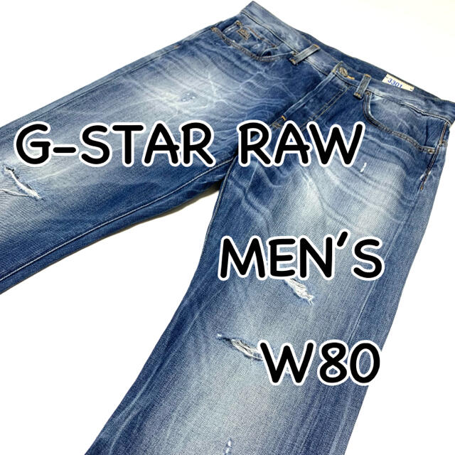 Kanseihin 激レア! G-STAR RAW RAW Research デニムベスト Mサイズ 