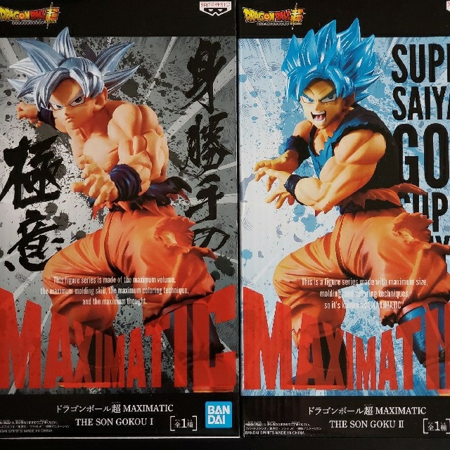 BANDAI(バンダイ)のドラゴンボール超 MAXIMATIC  (二体セット) エンタメ/ホビーのフィギュア(アニメ/ゲーム)の商品写真