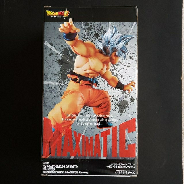 BANDAI(バンダイ)のドラゴンボール超 MAXIMATIC  (二体セット) エンタメ/ホビーのフィギュア(アニメ/ゲーム)の商品写真