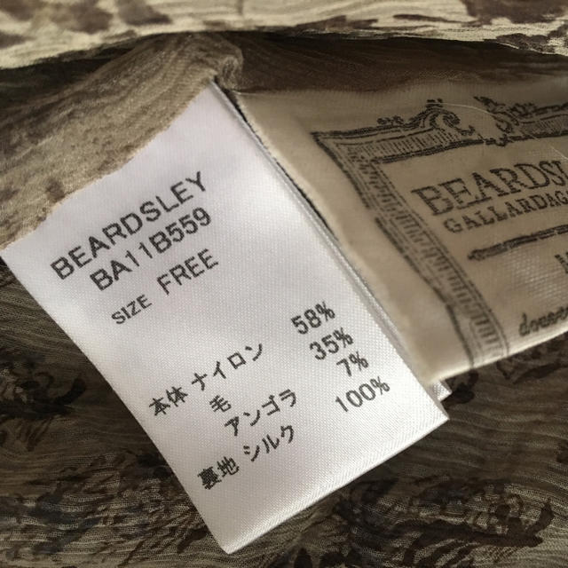 BEARDSLEY(ビアズリー)のBEARDSLEY  アウター レディースのジャケット/アウター(ニットコート)の商品写真