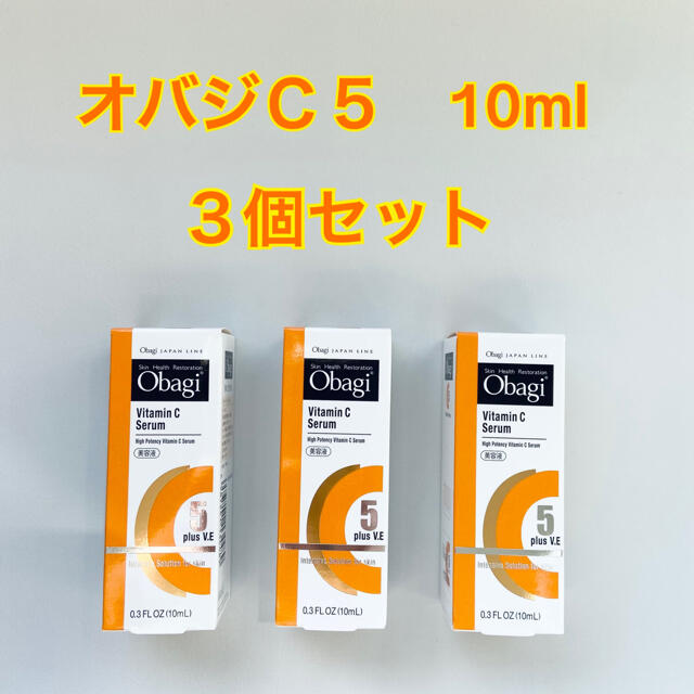 OBAGI オバジ C5 セラム 10mL 美容液