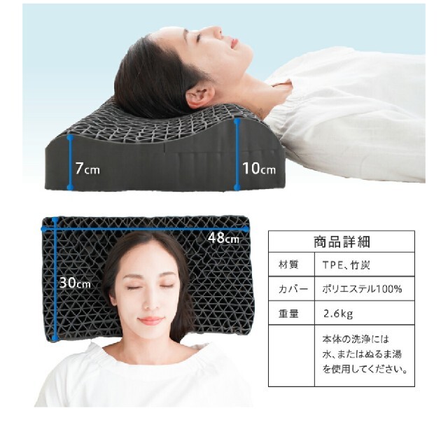 快眠サポート枕　まくら インテリア/住まい/日用品の寝具(枕)の商品写真