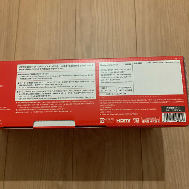 新型ニンテンドースイッチ ネオンブルー、レッド 新型ニンテンドースイッチ ネオンブルー、レッド