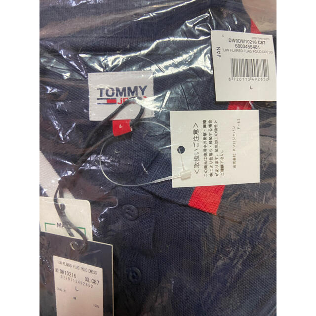 TOMMY HILFIGER(トミーヒルフィガー)のとも様専用TOMMY JEANS ワンピース　フラッグロゴバッジポロワンピース レディースのワンピース(ひざ丈ワンピース)の商品写真