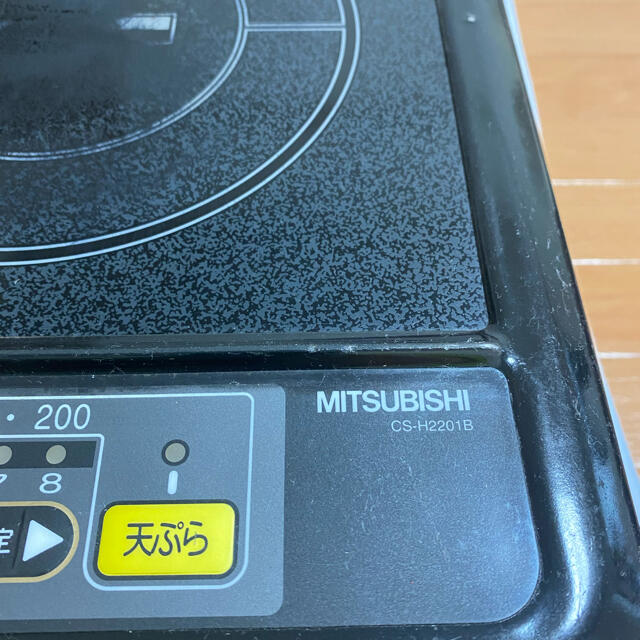 三菱電機(ミツビシデンキ)のIHクッキングヒーター  MITSUBISHI  CS－H2201Ｂ スマホ/家電/カメラの調理家電(調理機器)の商品写真