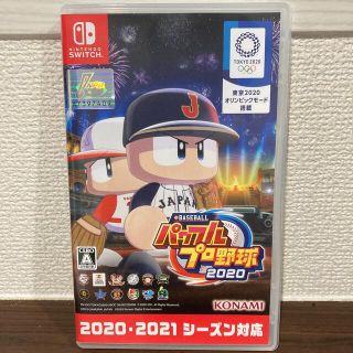 コナミ(KONAMI)のeBASEBALLパワフルプロ野球2020 Switch(家庭用ゲームソフト)