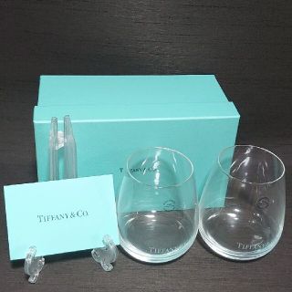 ティファニー(Tiffany & Co.)のティファニー TIFFANY＆Co タンブラー セット 2点セット 200ml(グラス/カップ)