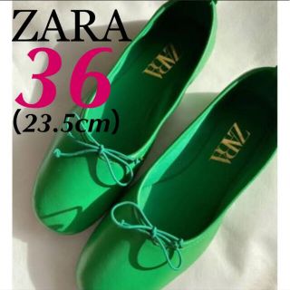 ZARA◆新品 リアルレザーバレリーナシューズ グリーン 37