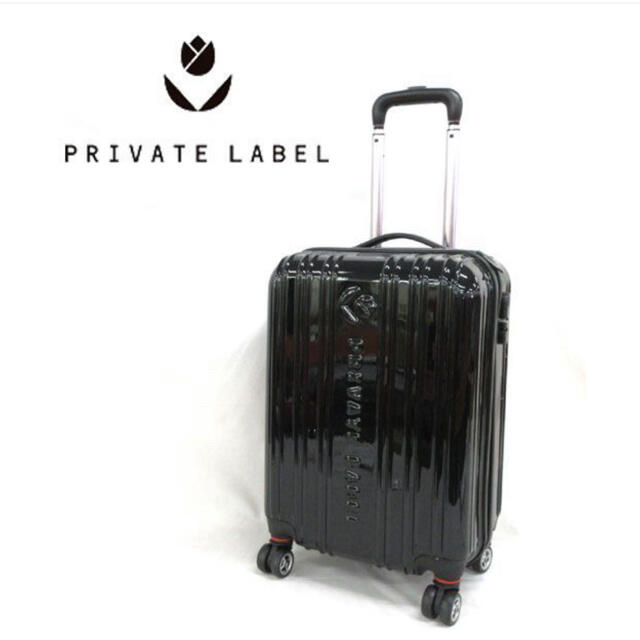 privatelabel スーツケース