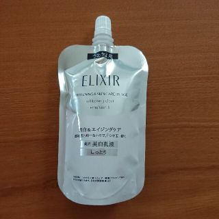 エリクシール(ELIXIR)のエリクシール ホワイト クリアエマルジョンT Ⅱ しっとりタイプ(乳液/ミルク)