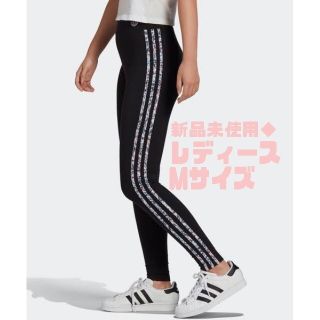 アディダス(adidas)の新品◆adidas 3ストライプスタイツ Mサイズ(レギンス/スパッツ)