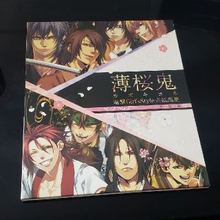 アスキー メディアワークス 画集 イラスト集 メカマン アートワークス 中村光毅の世界 タツノコプロ の通販 ラクマ アスキー メディアワークス 画集 イラスト集 メカマン アートワークス 中村光毅の世界 タツノコプロ の通販 ラクマ