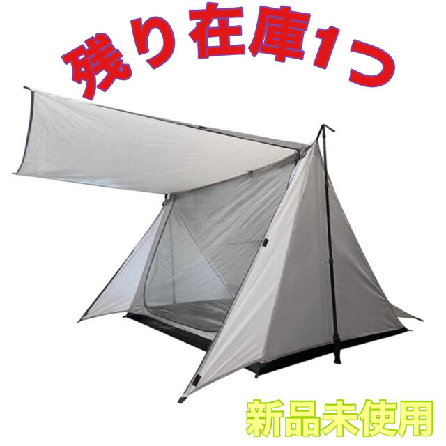 Eono(イオーノ）テント 1〜2人用 パップテント 二重層 軽量 防虫通気