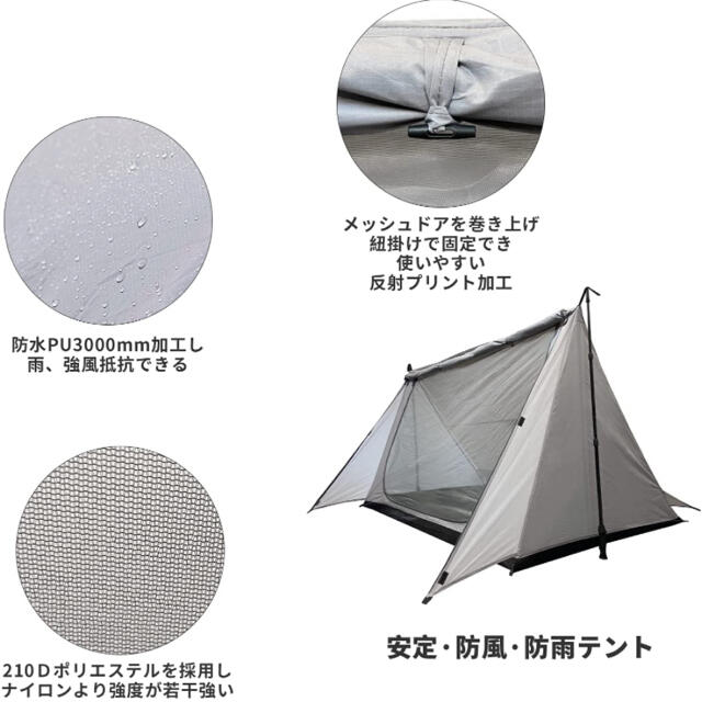 安い低価 Eono(イオーノ）テント 軽量 防虫通気の通販 by チャンクリ's