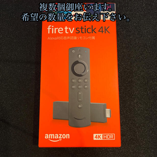 【新品未開封】 fire stick 4K