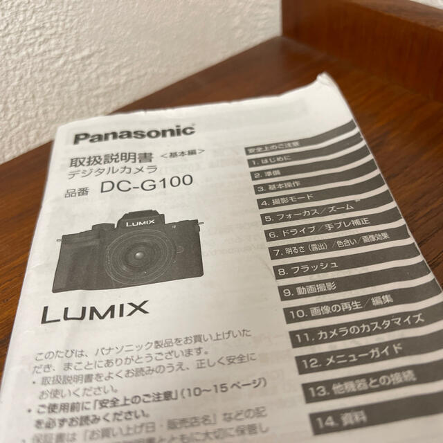 Panasonic(パナソニック)のおねぼうにゃんこ専用　Panasonic DC-G100 LUMIX スマホ/家電/カメラのカメラ(コンパクトデジタルカメラ)の商品写真