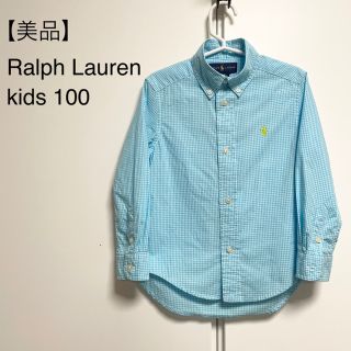 ポロラルフローレン(POLO RALPH LAUREN)のたまごさん専用【美品】ラルフローレン チェックシャツ　キッズ100(Tシャツ/カットソー)