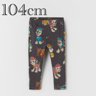 ザラキッズ(ZARA KIDS)の専用です　パウパトロールレギンスパンツ104cm & スウェットシャツ　98cm(パンツ/スパッツ)