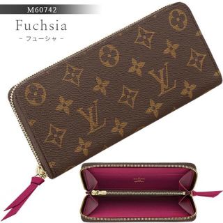 68ページ目 - ヴィトン(LOUIS VUITTON) モノグラム 財布(レディース)の ...