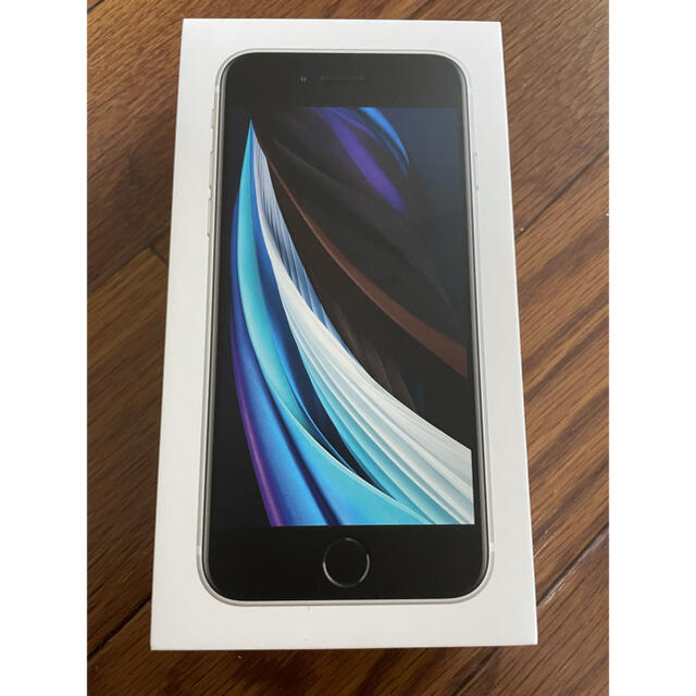 iPhone - iPhone SE2 128GB ホワイト新品未使用