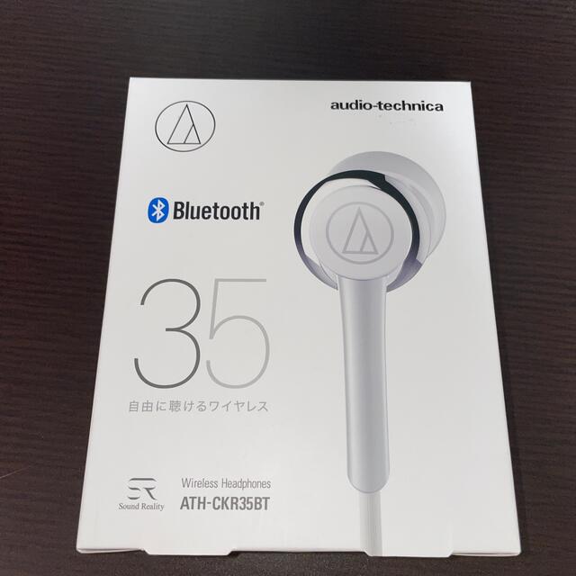 audio-technica(オーディオテクニカ)のオーディオテクニカ BluethoothヘッドホンATH-CKR35BT スマホ/家電/カメラのオーディオ機器(ヘッドフォン/イヤフォン)の商品写真