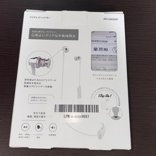 audio-technica(オーディオテクニカ)のオーディオテクニカ BluethoothヘッドホンATH-CKR35BT スマホ/家電/カメラのオーディオ機器(ヘッドフォン/イヤフォン)の商品写真