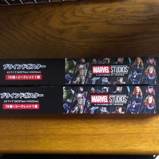 マーベル(MARVEL)のマーベル ブラインドポスター(ポスター)