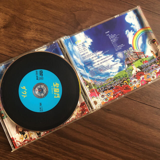 ダウト  初回盤DVD付き　登龍門 エンタメ/ホビーのCD(ポップス/ロック(邦楽))の商品写真