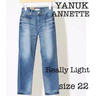 ヤヌーク(YANUK)の値下げ　YANUK ヤヌーク ANNETTE アネット ストレート デニム 22(デニム/ジーンズ)