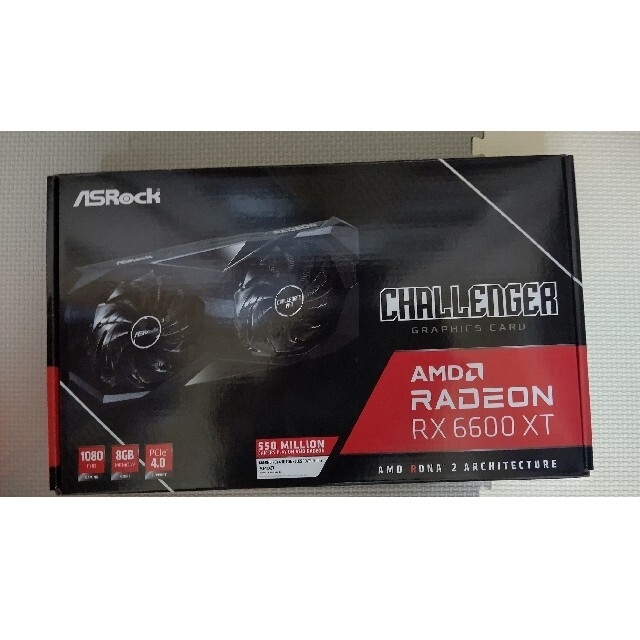 Radeon RX 6600 XT