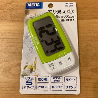 タニタ(TANITA)のタニタ でか見えプラス キッチンタイマー (収納/キッチン雑貨)