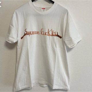 シュプリーム(Supreme)のsupreme  fuck you t shirt シュプリーム　Ｔシャツ(シャツ)