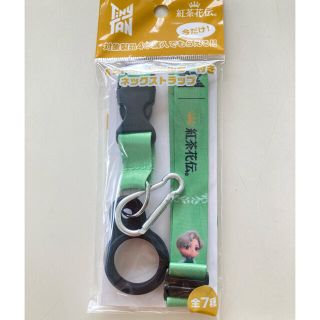 ボウダンショウネンダン(防弾少年団(BTS))の紅茶花伝 Tinytan ネックストラップ テテ V(アイドルグッズ)