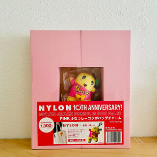 NYLON JAPAN PREMIUM BOX★ピンクふなっしー★レア★チャーム(ファッション)