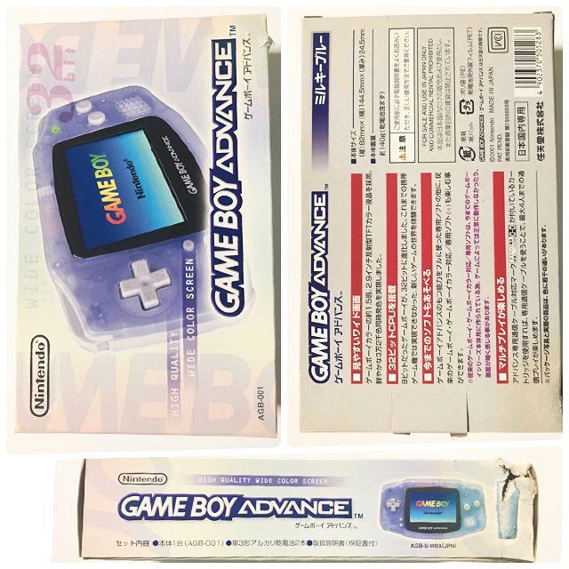 任天堂(ニンテンドウ)の【新品未使用】Nintendo GAME BOY ADVANCE ミルキーブルー エンタメ/ホビーのゲームソフト/ゲーム機本体(携帯用ゲーム機本体)の商品写真