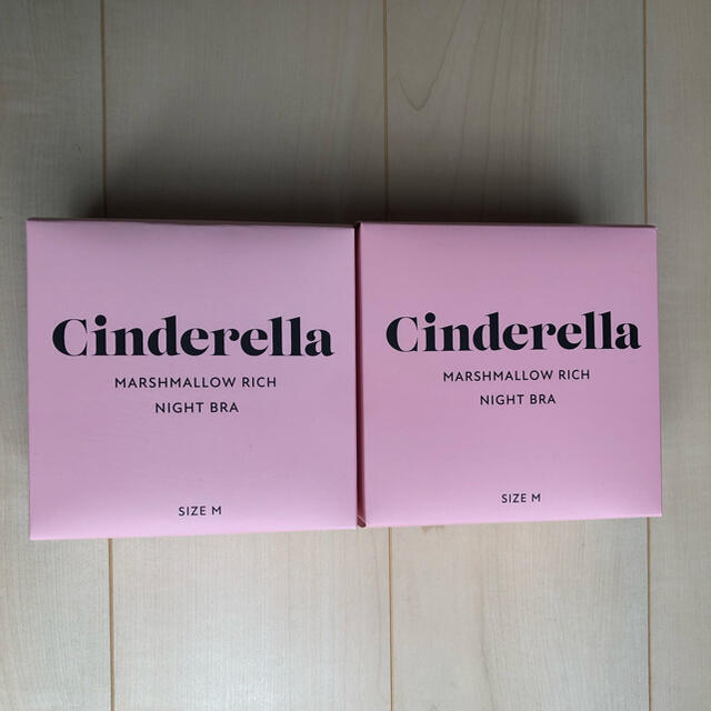 Cinderella マシュマロリッチナイトブラ 2個セット レディースの下着/アンダーウェア(ブラ)の商品写真