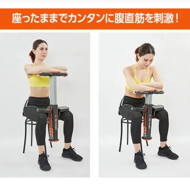 Shop Japan コアマジック スポーツ/アウトドアのトレーニング/エクササイズ(トレーニング用品)の商品写真