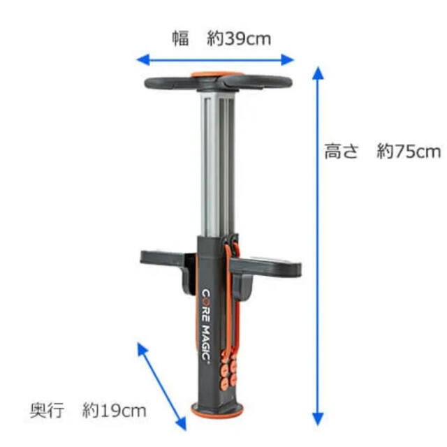 Shop Japan コアマジック スポーツ/アウトドアのトレーニング/エクササイズ(トレーニング用品)の商品写真