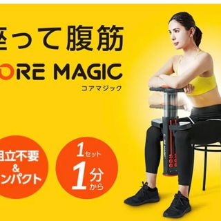 Shop Japan コアマジック(トレーニング用品)