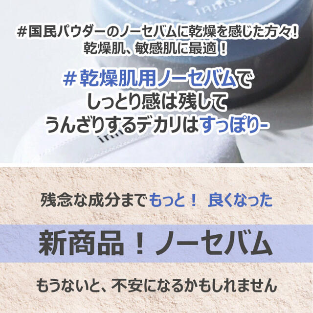 Innisfree(イニスフリー)の[NEW]イニスフリーモイスチャーパウダーパフ付き乾燥肌敏感肌にお勧め♡新品 コスメ/美容のベースメイク/化粧品(フェイスパウダー)の商品写真