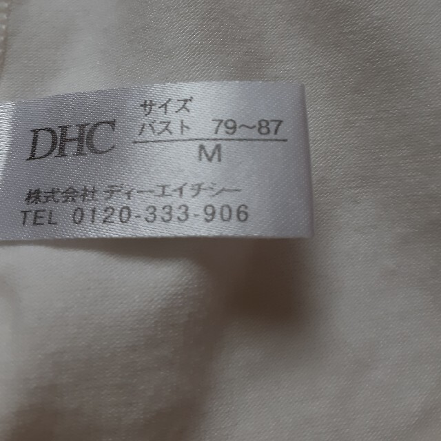 DHC(ディーエイチシー)のDHC カップ付きチューブトップ ブラトップ M レディースのトップス(ベアトップ/チューブトップ)の商品写真