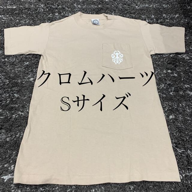 Chrome Hearts(クロムハーツ)のクロムハーツ 半袖Tシャツ Sサイズ　正規品 メンズのトップス(Tシャツ/カットソー(半袖/袖なし))の商品写真