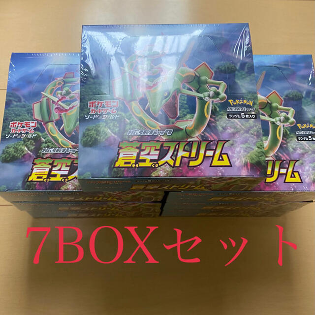 ポケモン - 蒼空ストリームbox リュリンク付き　7box
