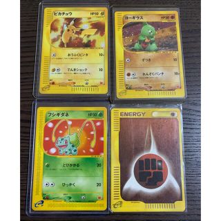 ポケモン ドナルドの通販 500点以上 ポケモンを買うならラクマ ポケモン ドナルドの通販 500点以上 ポケモンを買うならラクマ
