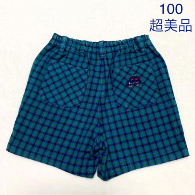 【超美品】familiar 緑チェック　ハーフパンツ 100フォーマル　春秋冬用